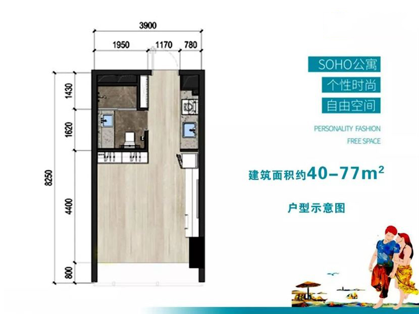 SOHO公寓建面约40-70平米户型图