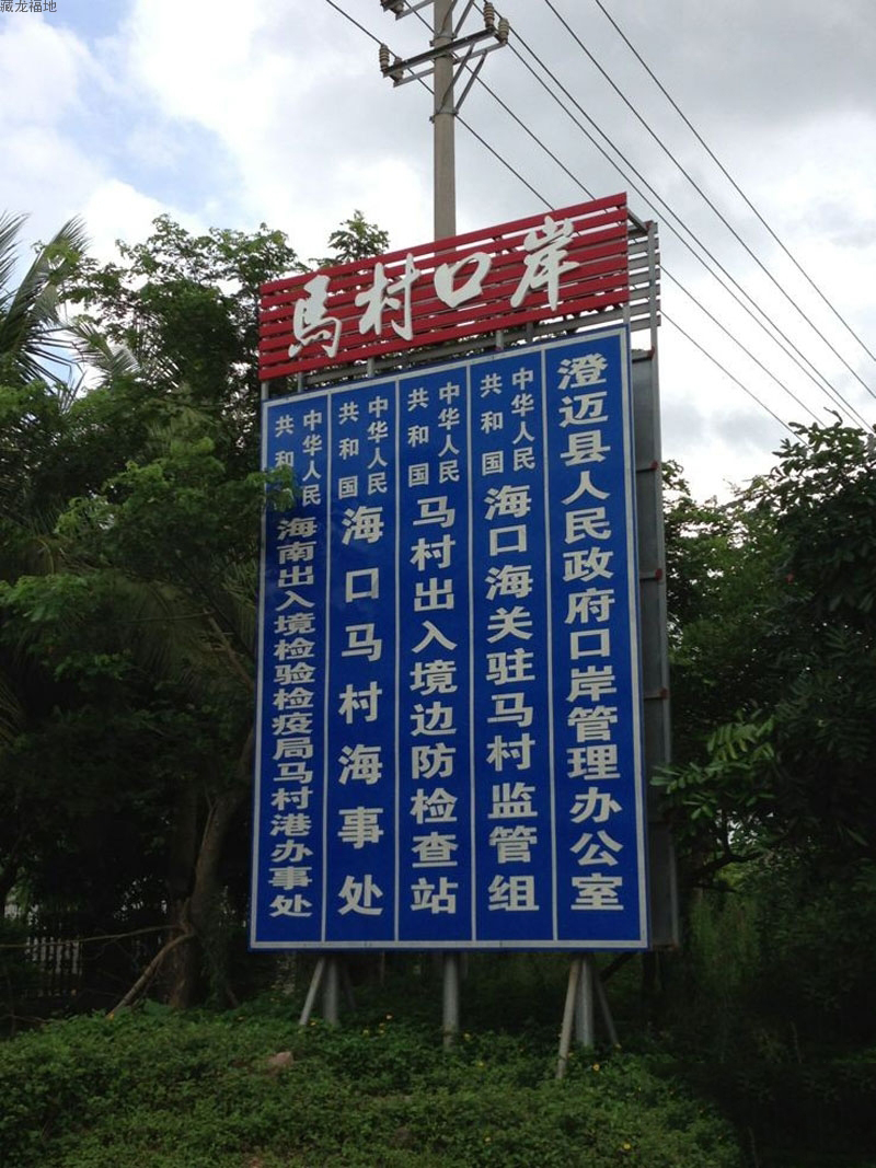 周边配套图2