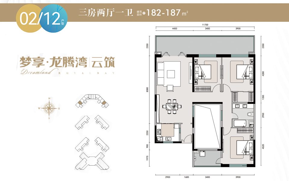 7#-02、12户型 3房