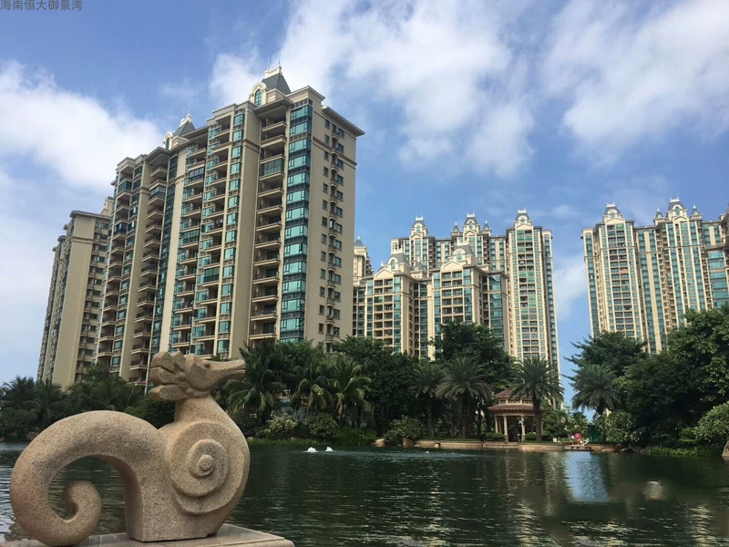 海南恒大御景湾实景图12