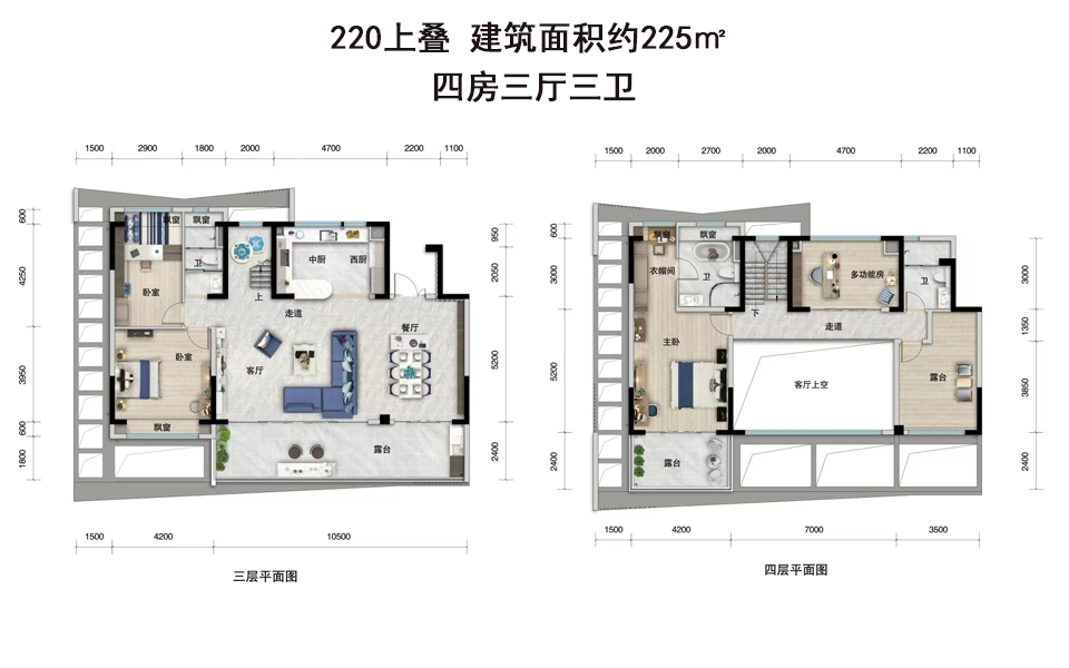 220上叠户型 四房三厅三卫