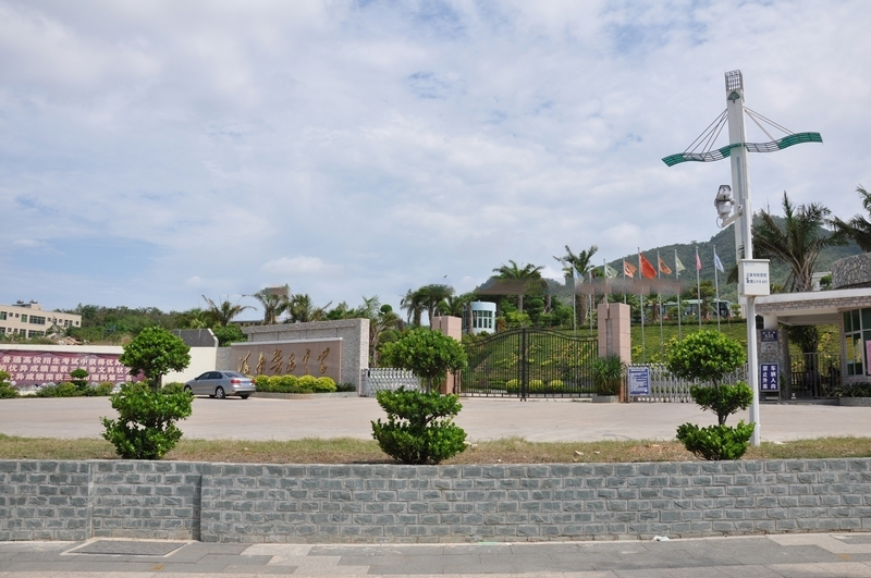 周边配套：红沙鲁迅中学