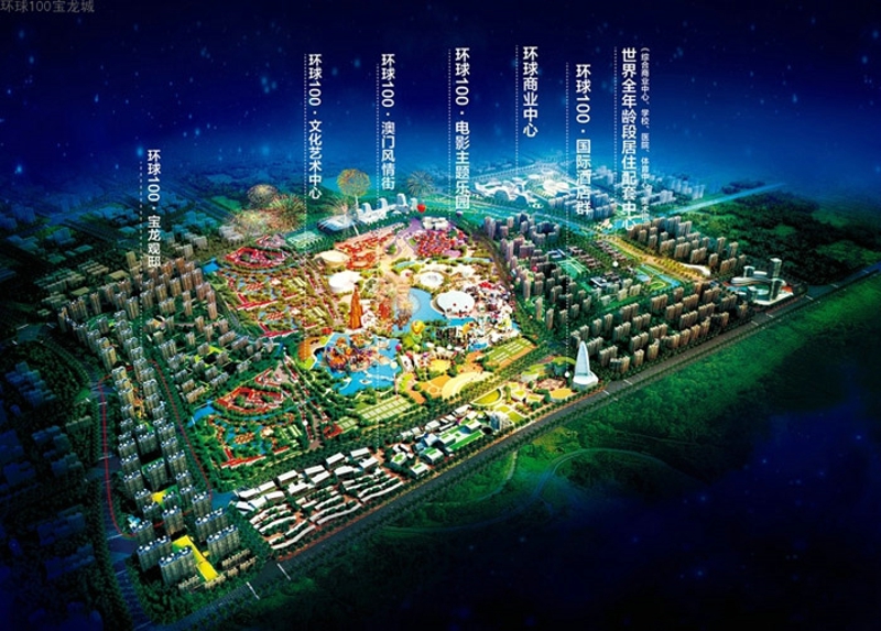 环球100宝龙城效果图1