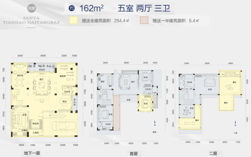 别墅 5室2厅3卫 建面162m&sup2;