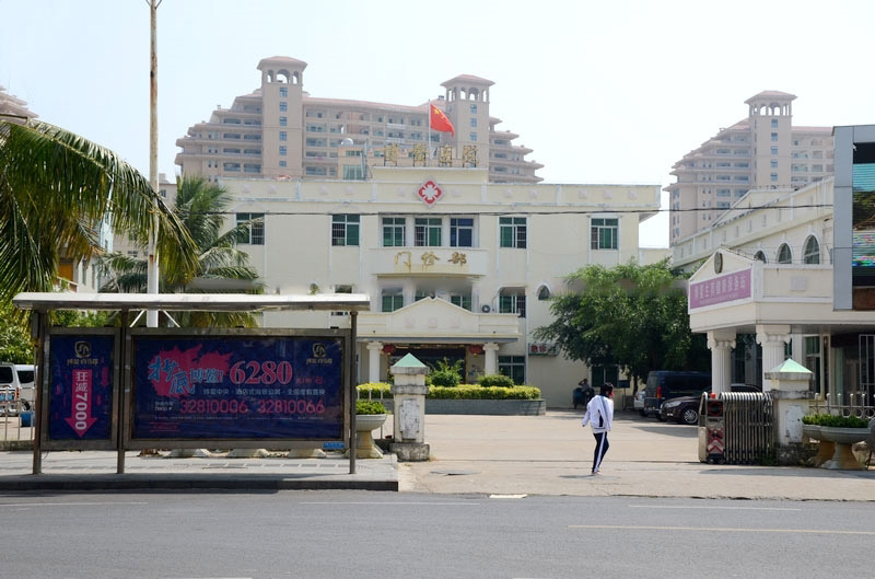 周边配套:博鳌医院