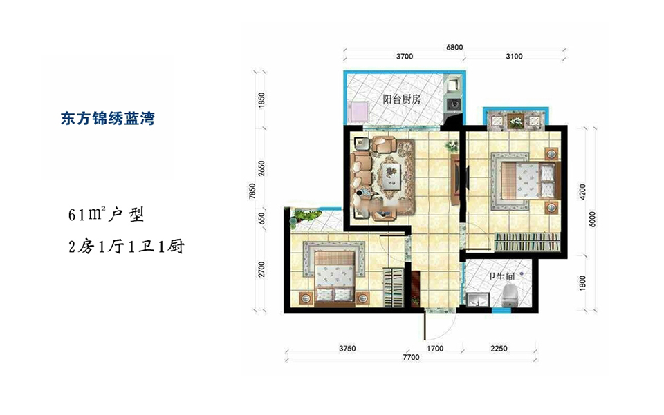 61㎡户型 2房1厅1卫1厨