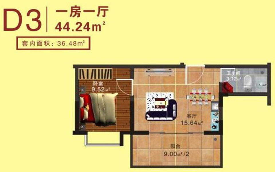 D3户型 1室1厅1卫 建面44.24m&sup2;