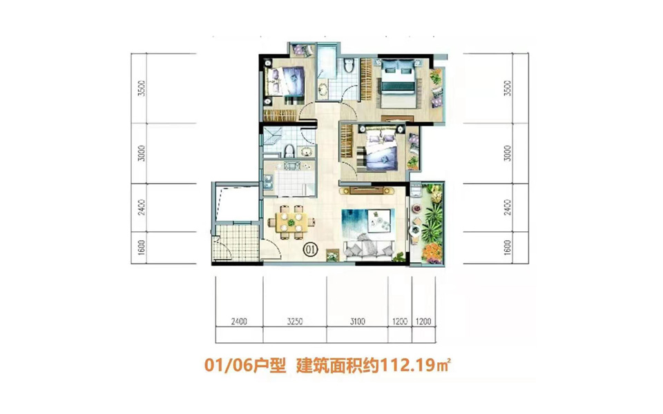 01、06户型