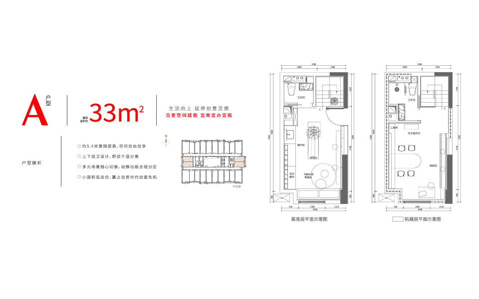A户型 2室2卫