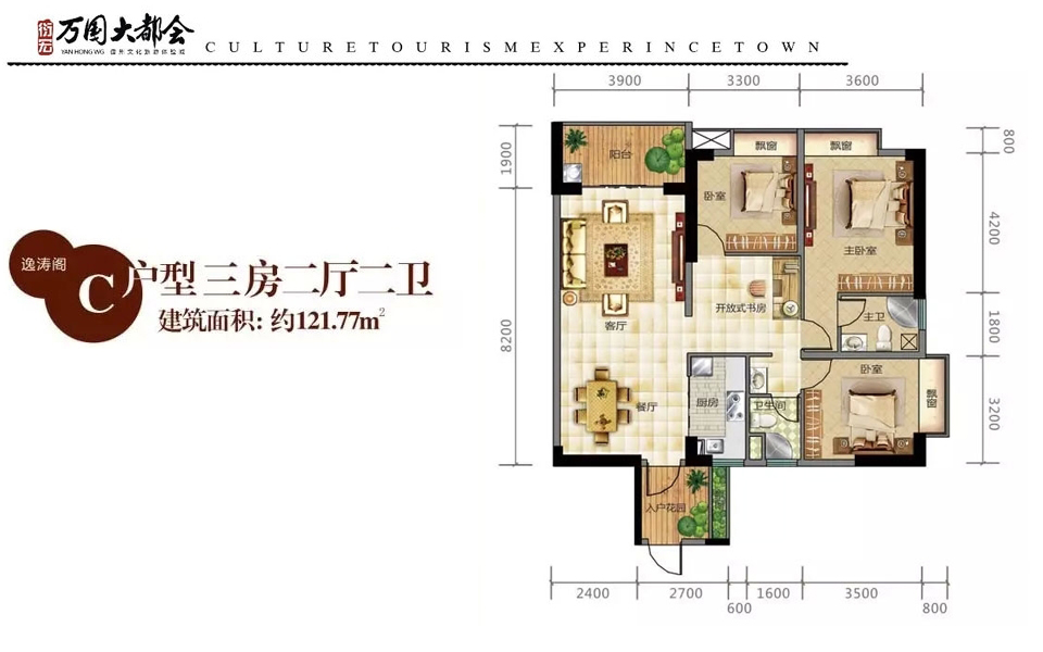 逸涛阁 C户型 3房2厅2卫 建面约121.77m&sup2;