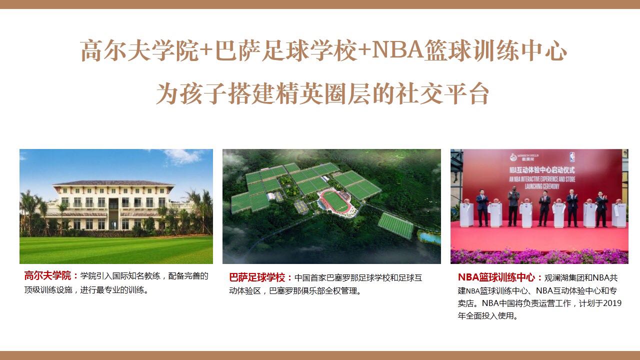 微信图片_20200917090843