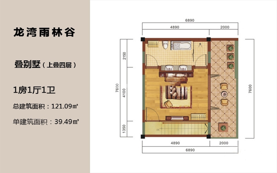 叠墅(上叠四层) 1房1厅1卫 39.49㎡