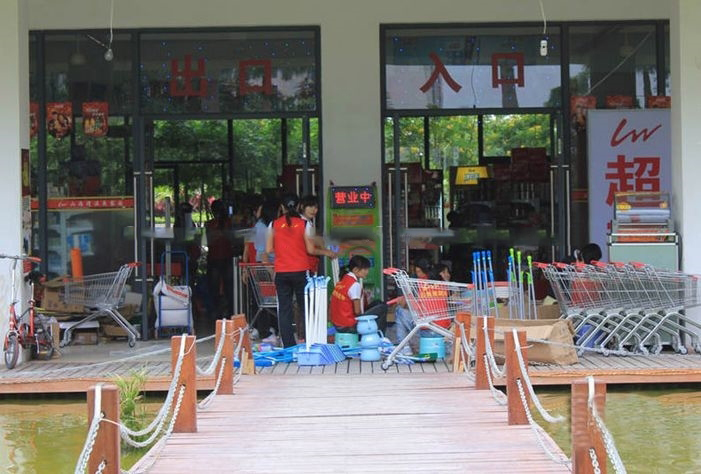 周边配套：超市