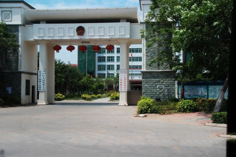 政府单位