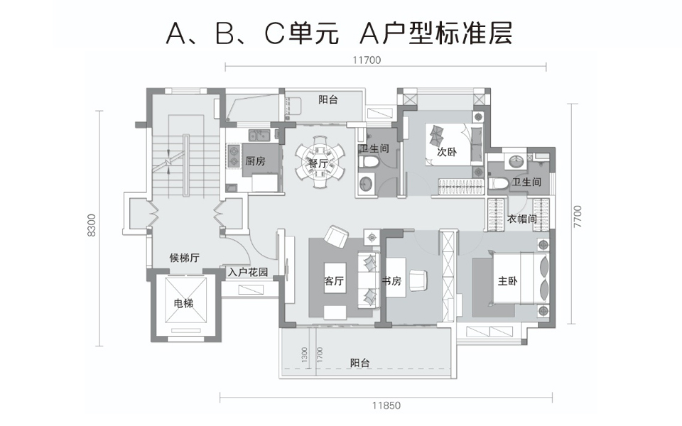 A户型-标准层