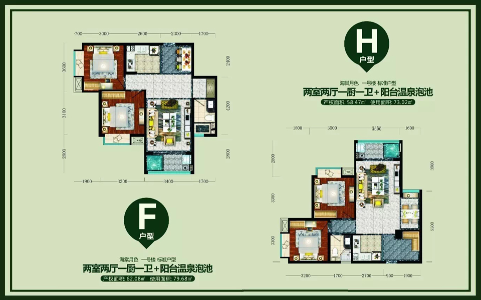 F户型 2室2厅1厨1卫 建面约62.08m&sup2;