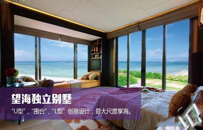 样板间6