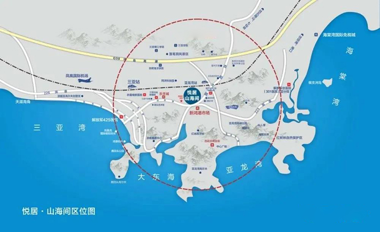 悦居山海间
