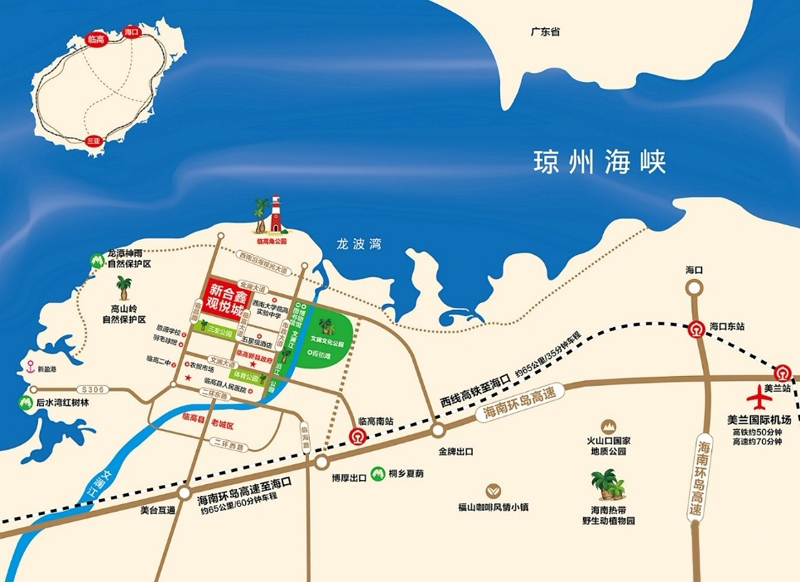 新合鑫观悦城区位图