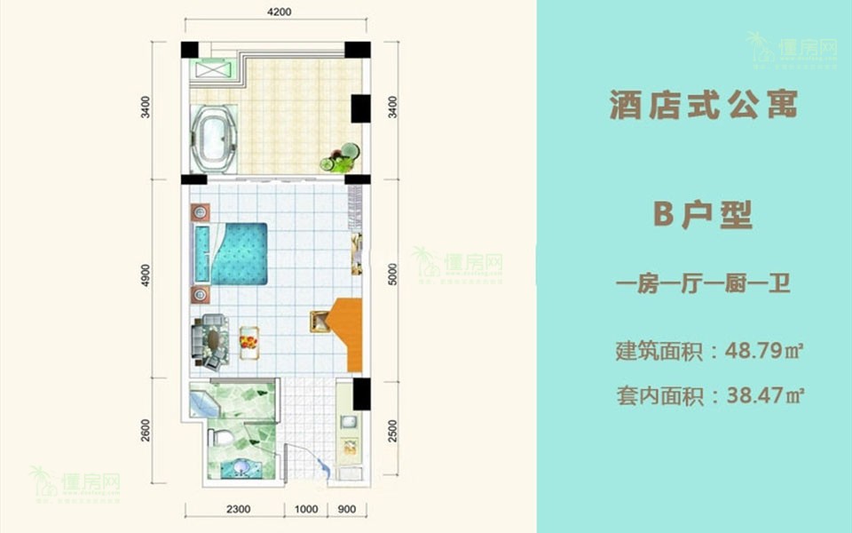 酒店式公寓B户型 1房1厅1卫1厨 48.79㎡