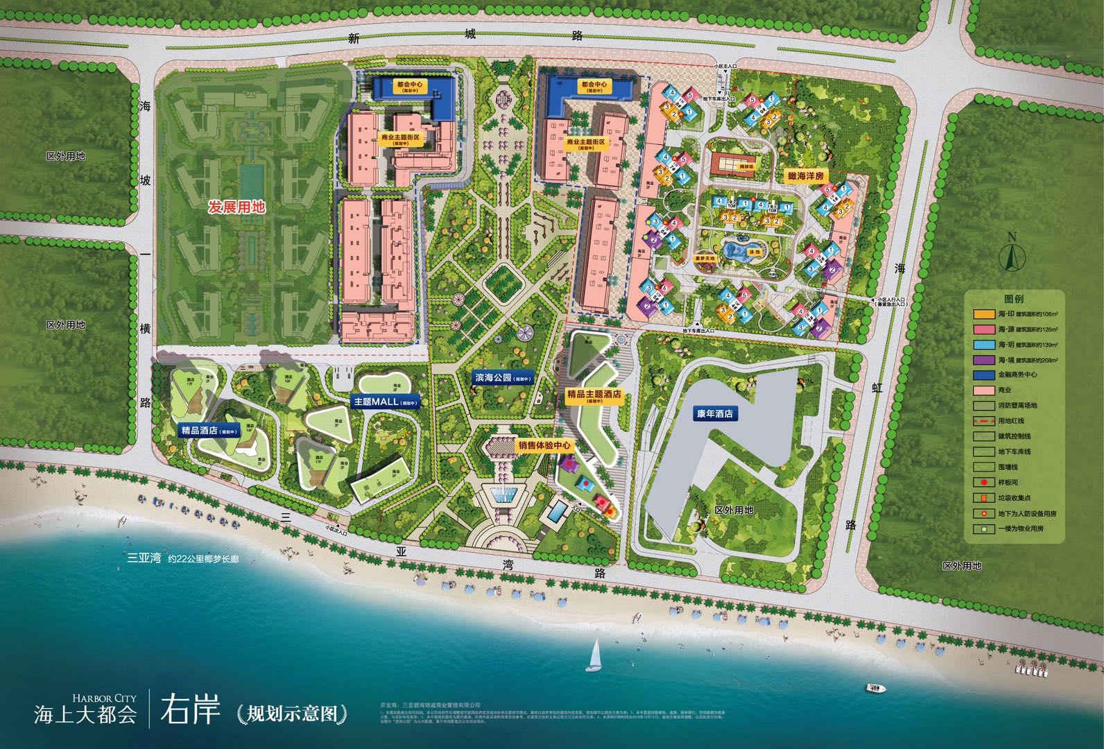 碧桂园海上大都会右岸