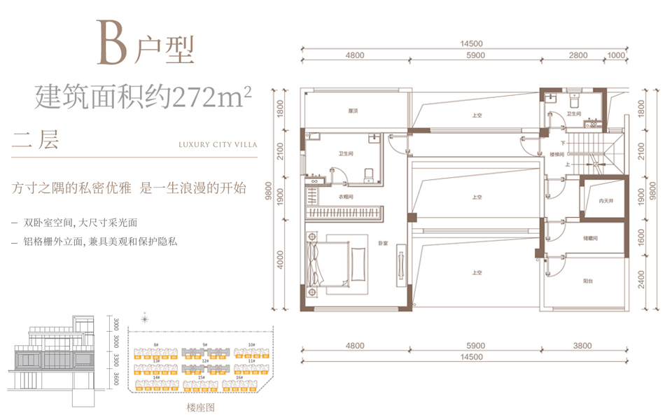 熙园&middot;院墅 B户型二层 6房2厅4卫