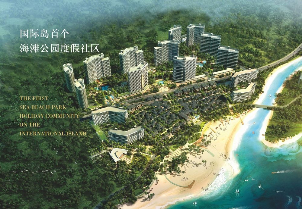 鸟瞰