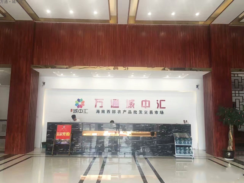售楼处实景图