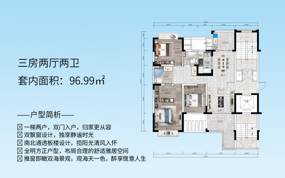 洋房 三房两厅两卫