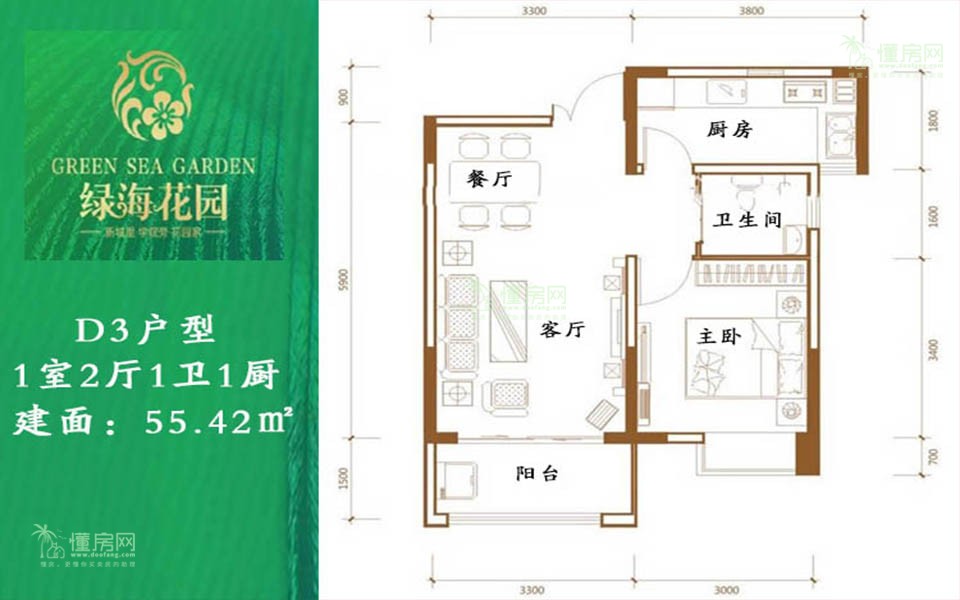 绿海花园-D3户型图-1室2厅1卫1厨 