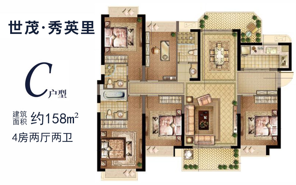 C户型 C户型