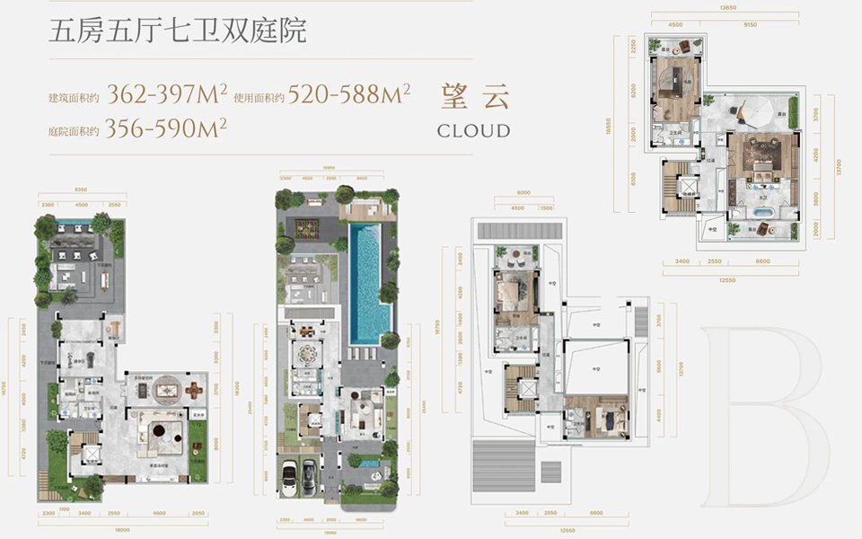 B户型 5房5厅7卫