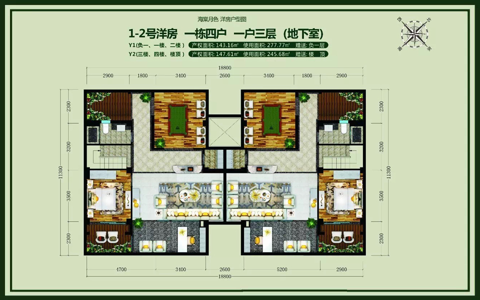 1-2号洋房 Y1户型地下室 建面143.16m&sup2;