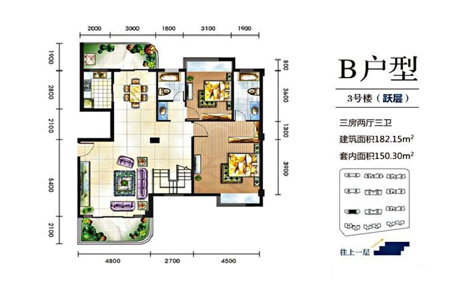 3号楼跃层B户型 3房2厅3卫 建面约182.15m²
