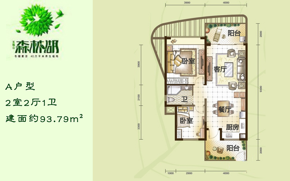 A户型 2室2厅1卫 建面约93.79m&sup2;