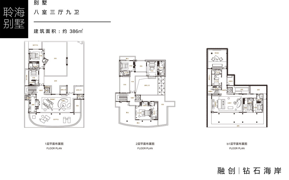 聆海别墅八室三厅九卫 