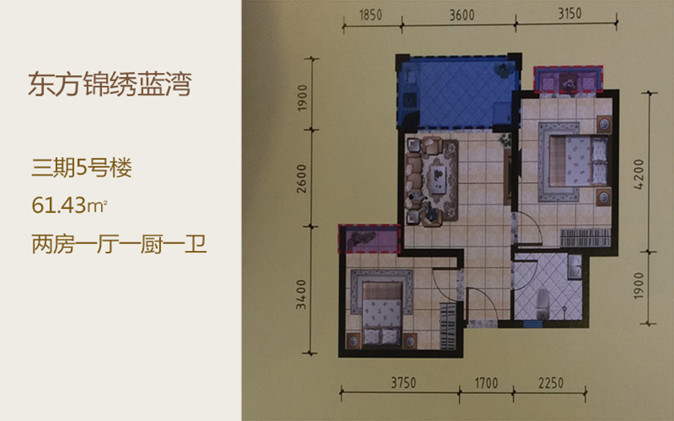 三期5号楼 两房一厅一厨一卫 61.43㎡