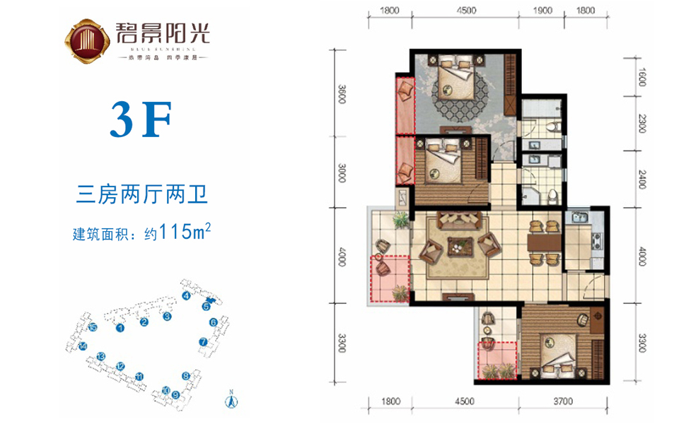 3F户型 3室2厅2卫 