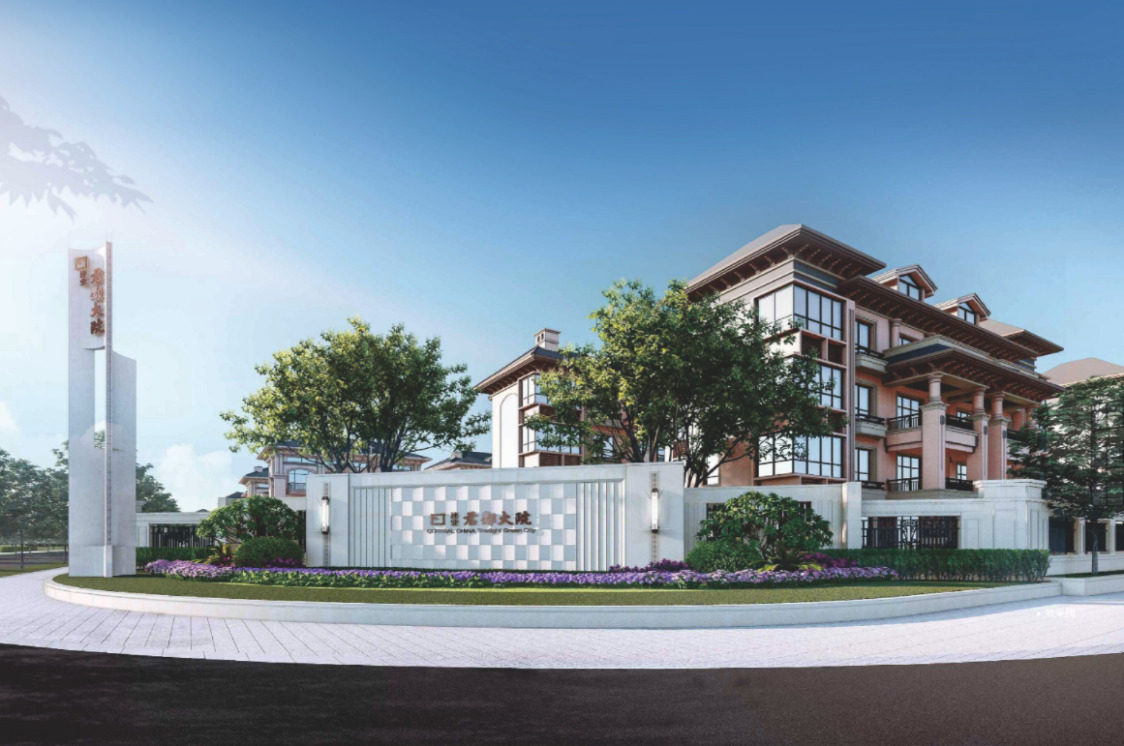 建业君邻大院