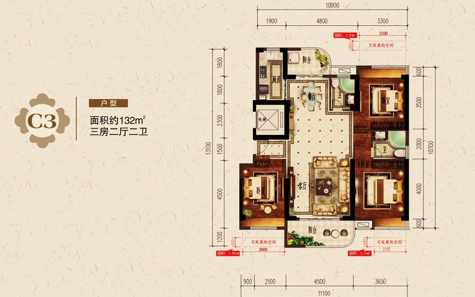C3户型 3房2厅2卫 建面约132m²