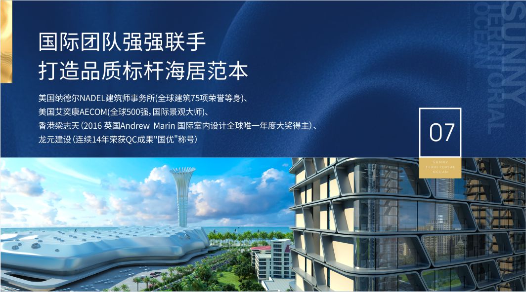 配套图9