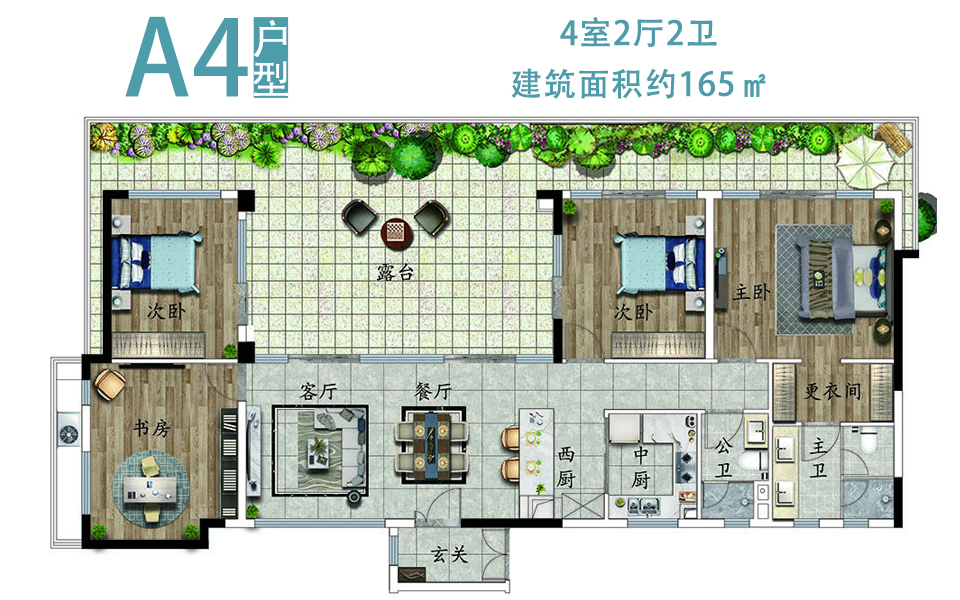 A4户型 4室2厅2卫