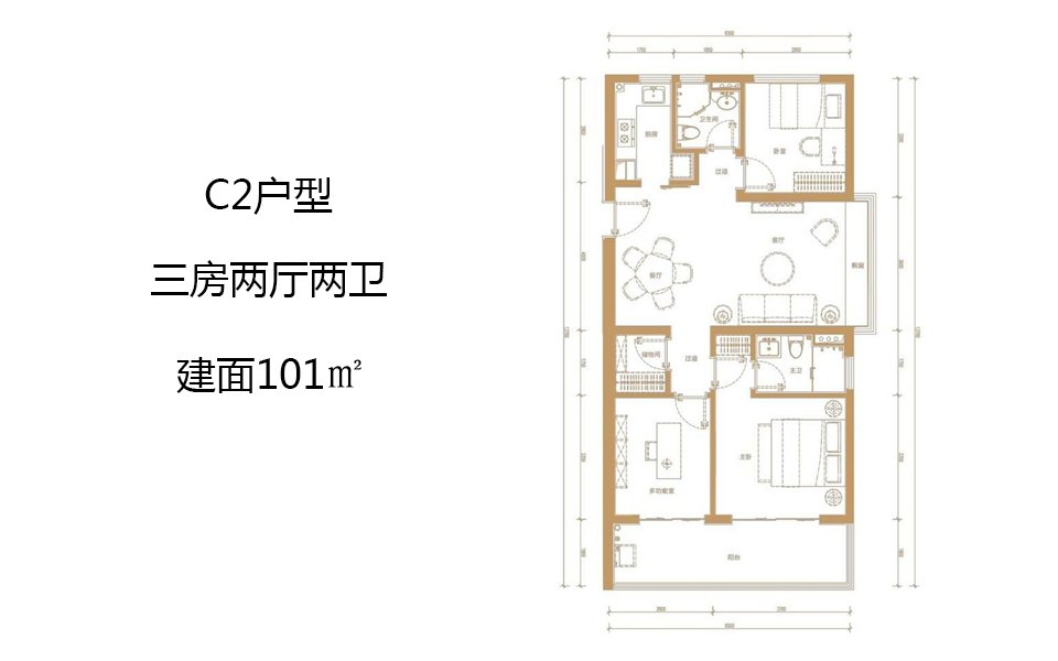 润园C2户型 三房两厅两卫 