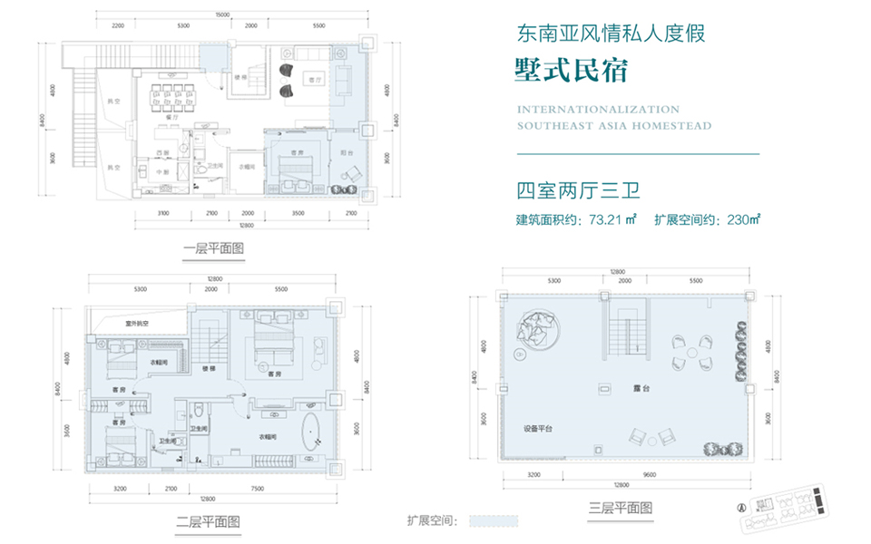 一期叠墅A2户型 4房2厅3卫