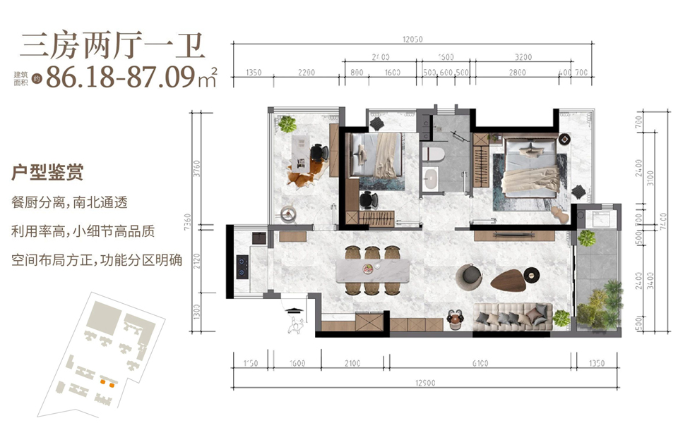 5# 3房2厅1卫
