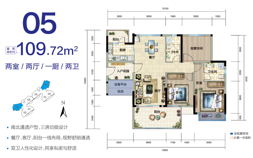云海阁二期05户型 两房两厅两卫