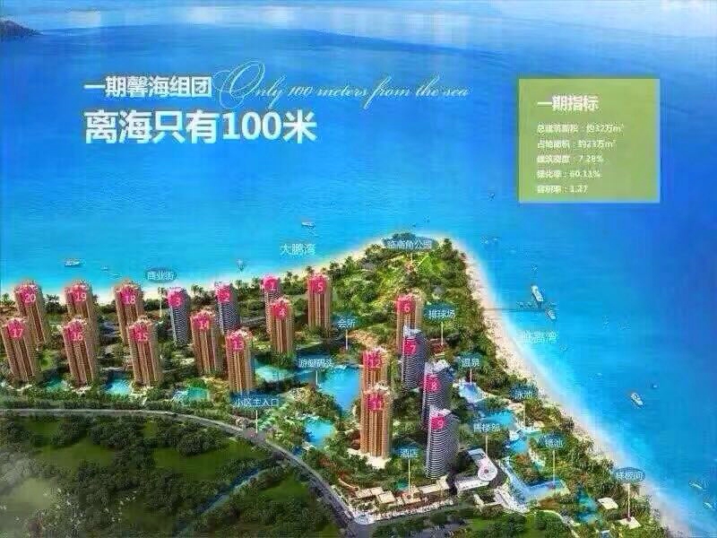 长岛蓝湾效果图2