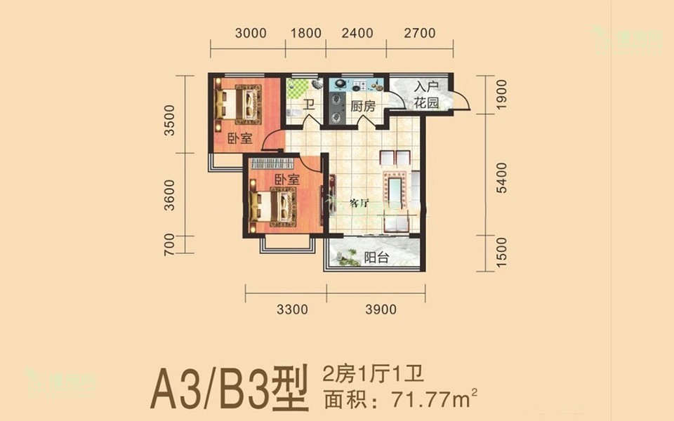 A3、B3户型 2房1厅1卫1厨 71.77㎡