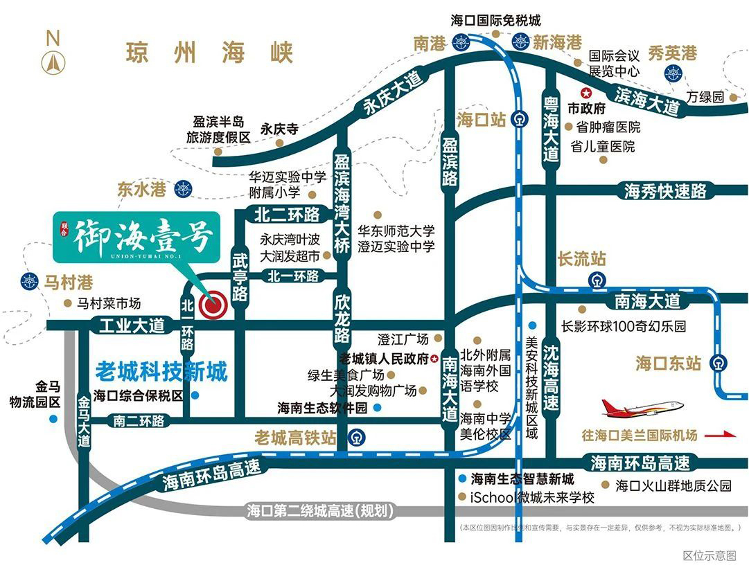 联合御海壹号