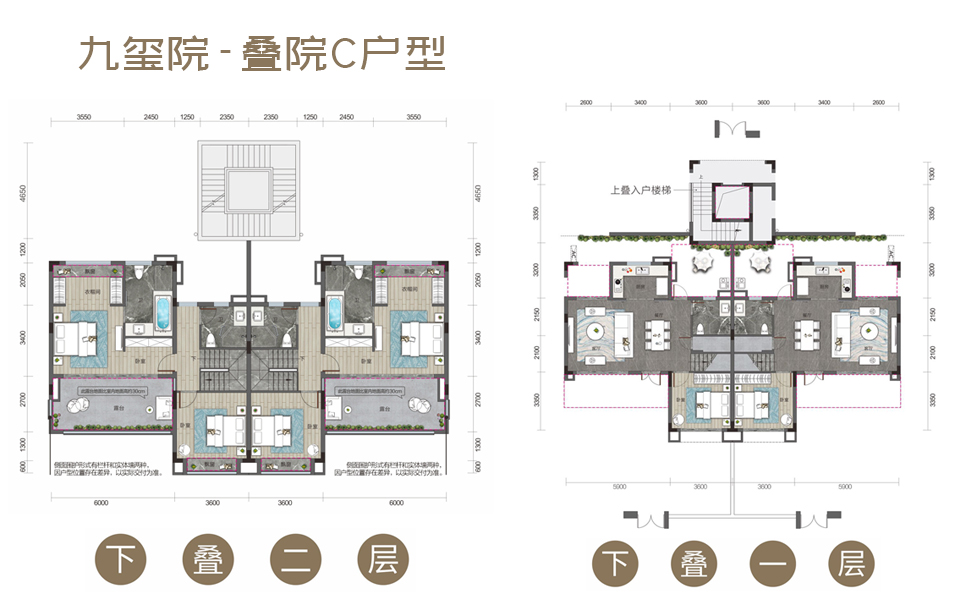 九玺院-叠院C户型 3房2厅3卫